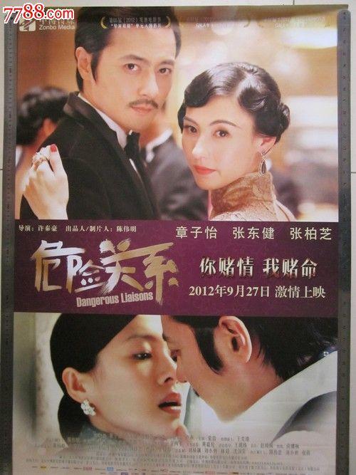 罗马San Pio V自由大学酒店管理毕业证